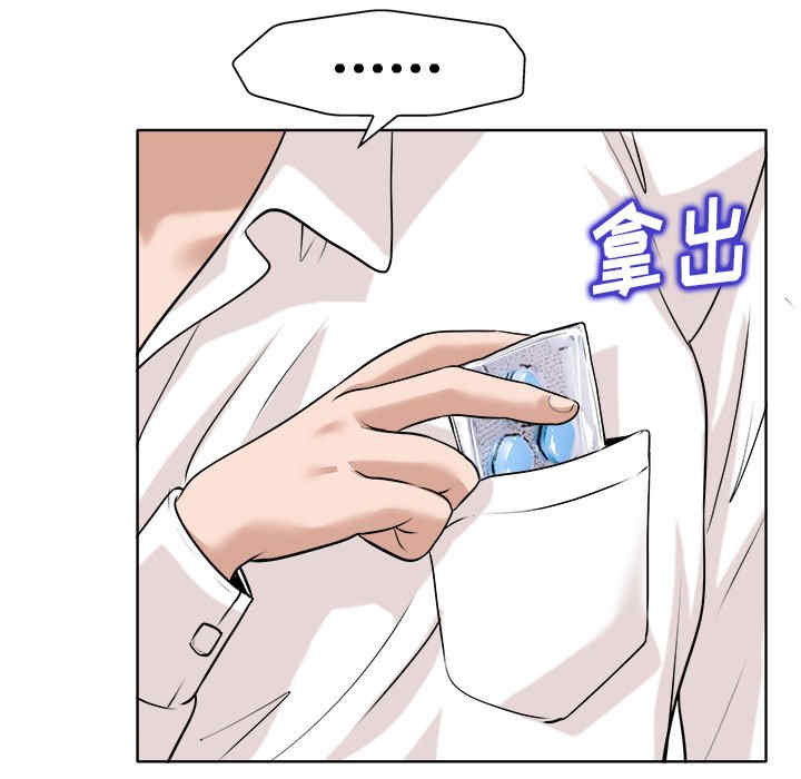 第104张