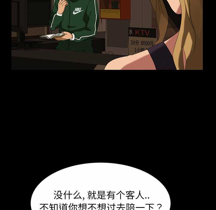 第161张