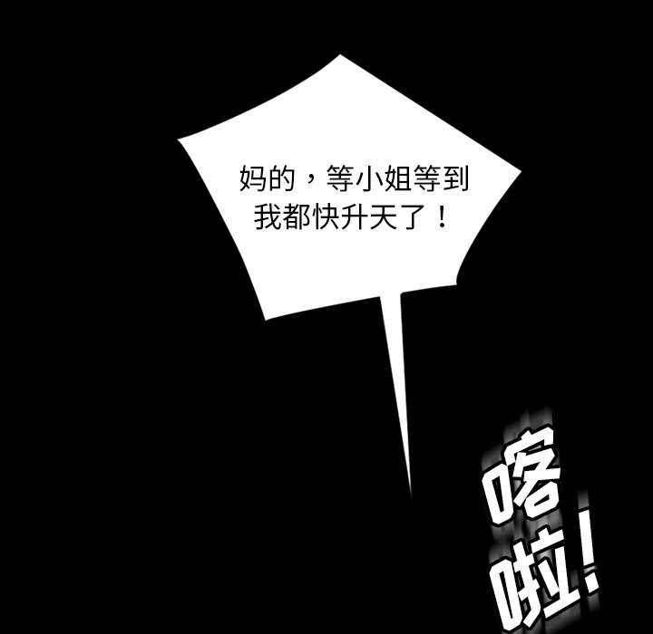 第168张