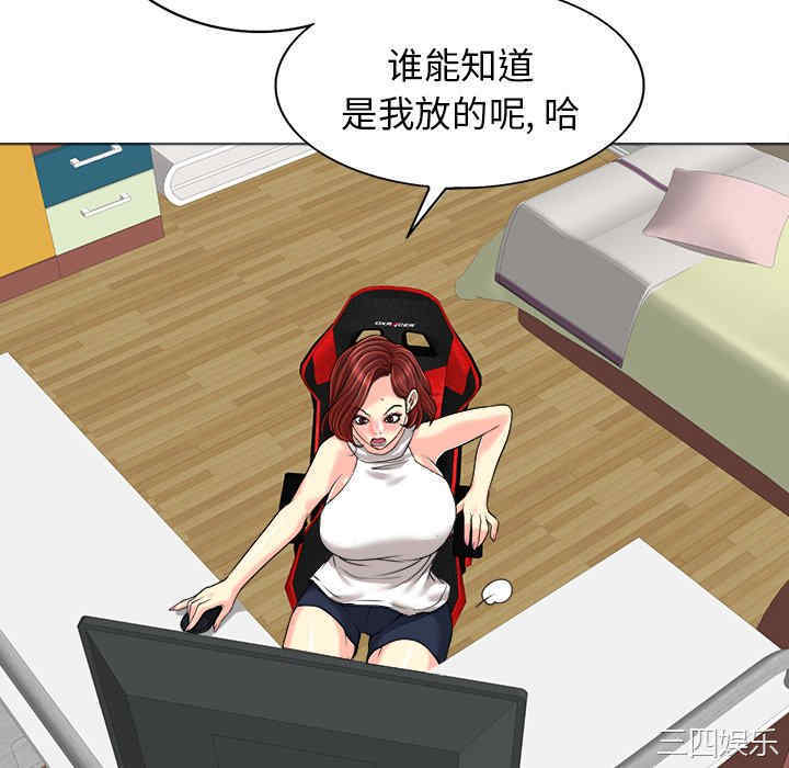 第68张