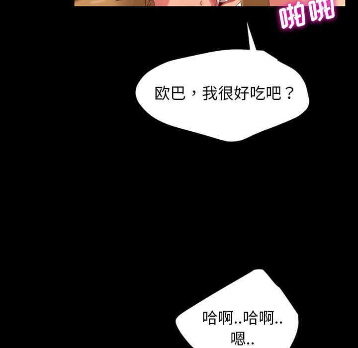 第99张
