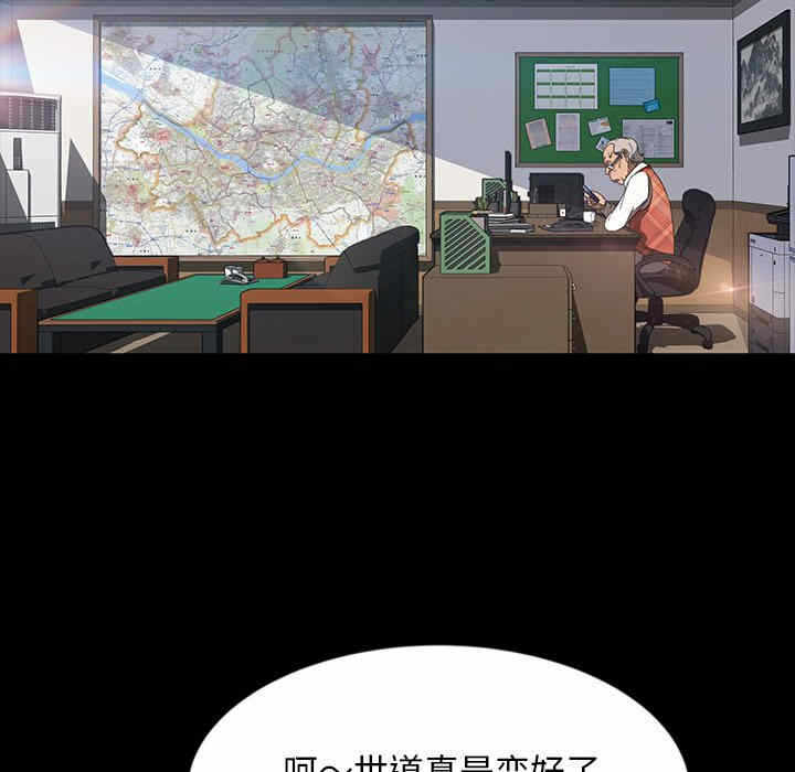 第68张