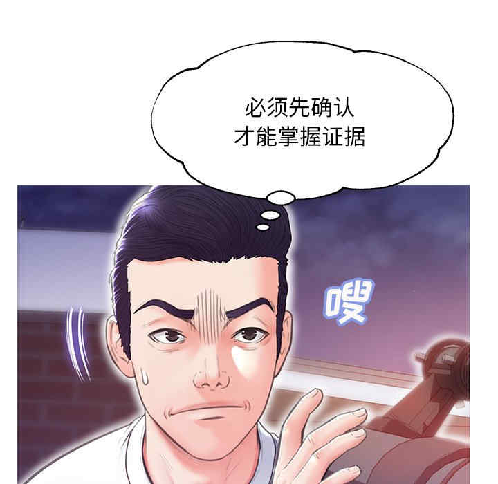 第2张