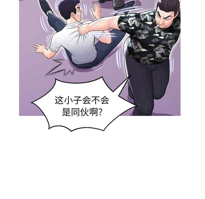 第45张