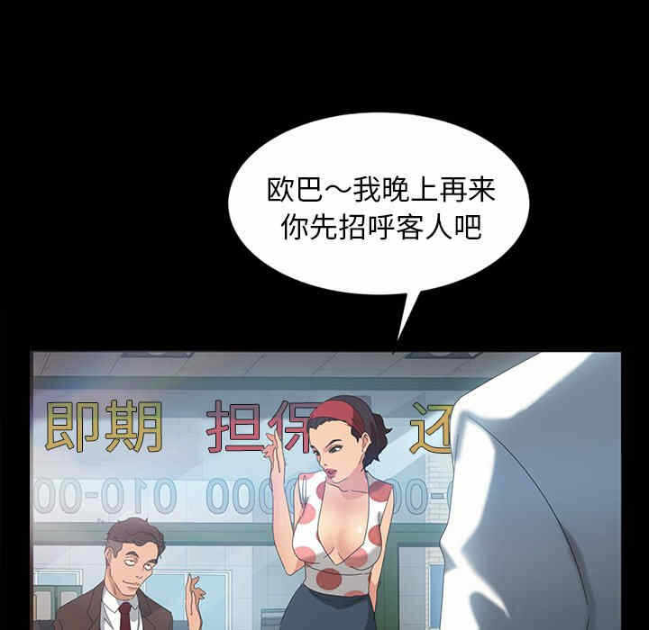 第121张