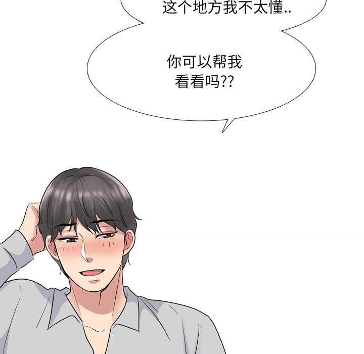 第46张