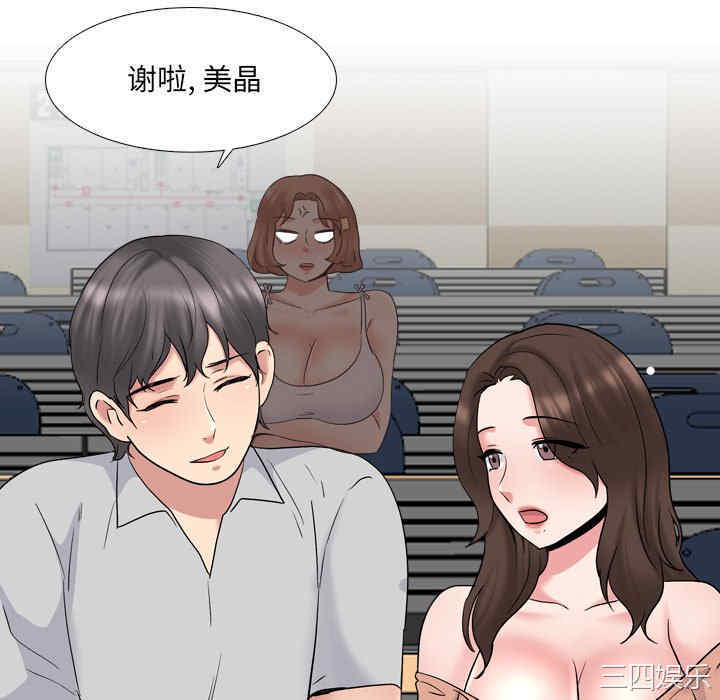第56张