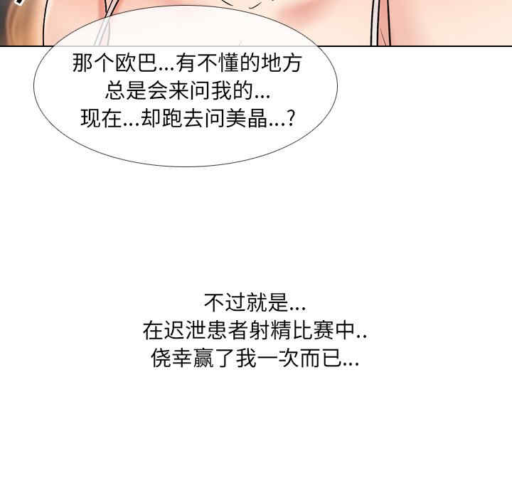 第61张