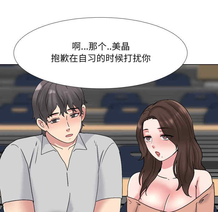 第82张