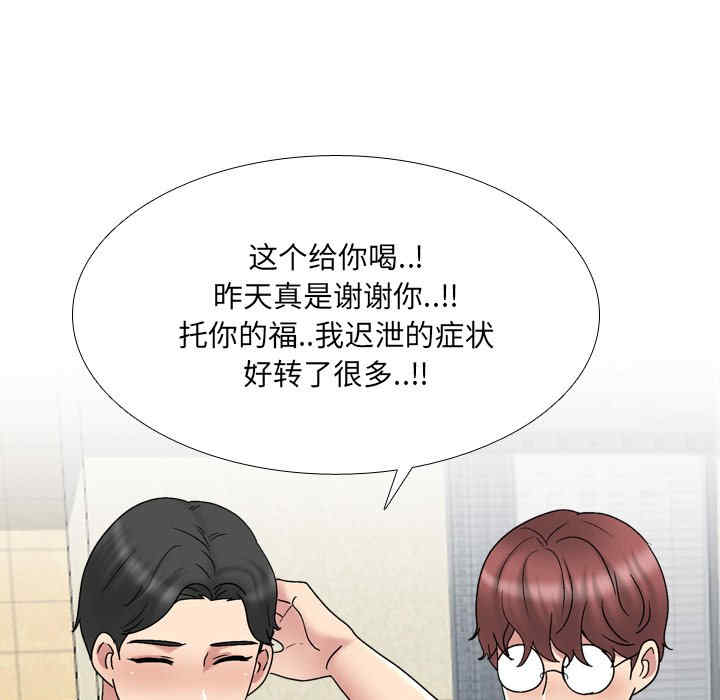 第85张