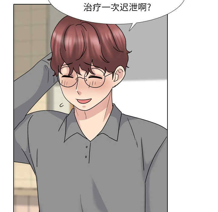 第96张
