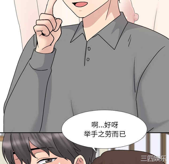 第99张