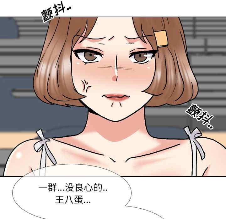 第110张