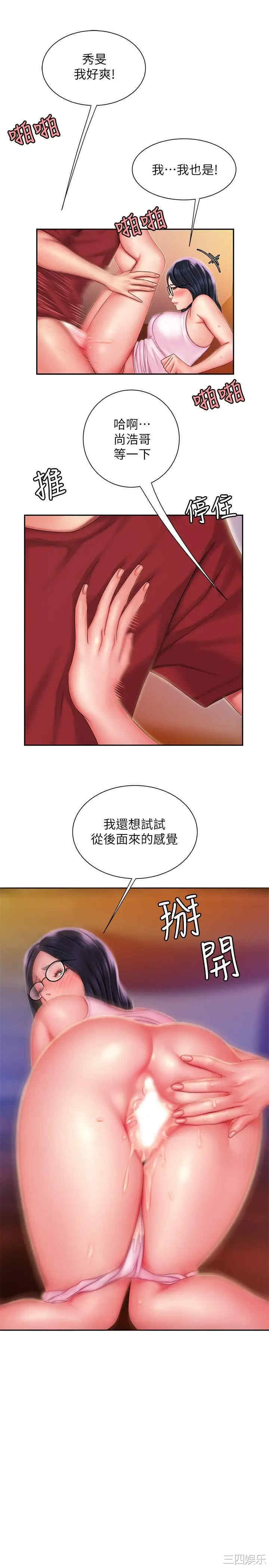 第21张