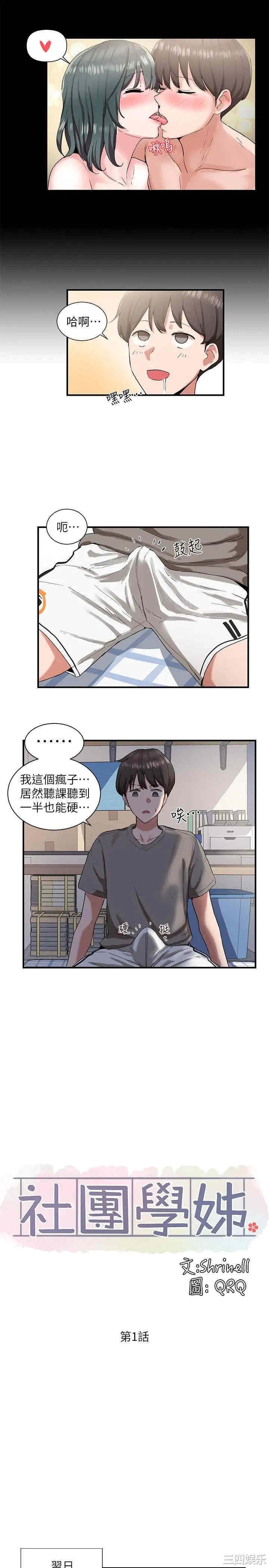 第19张