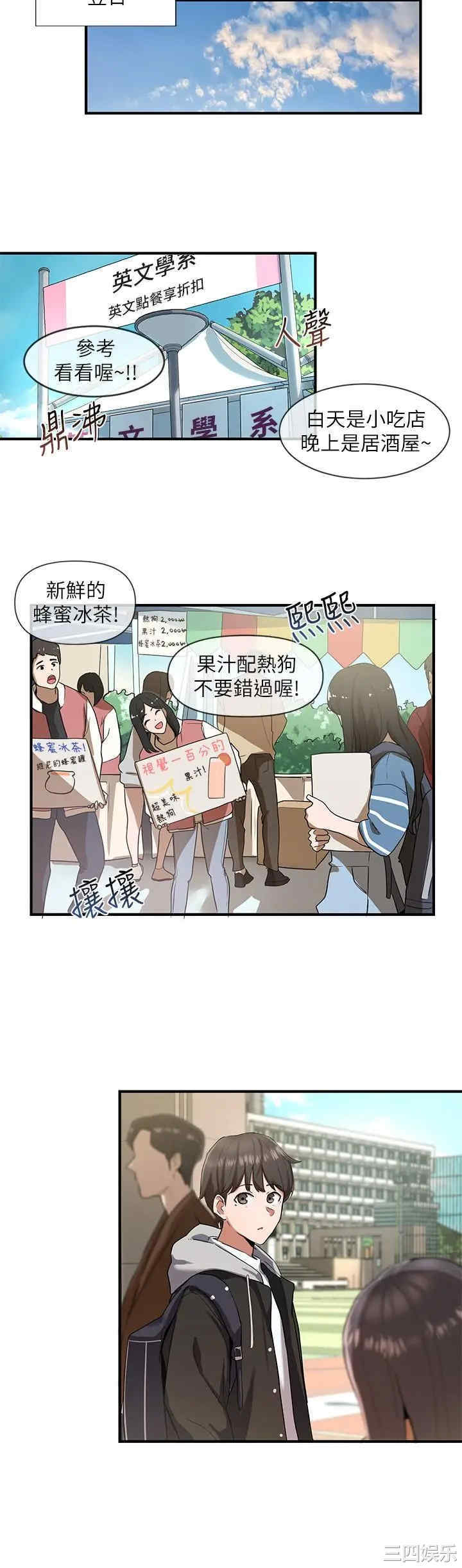 第20张