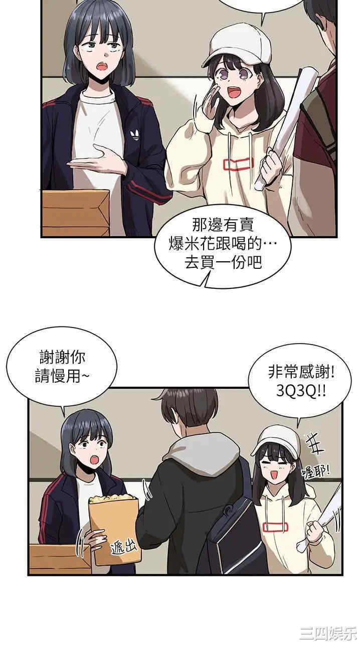 第26张