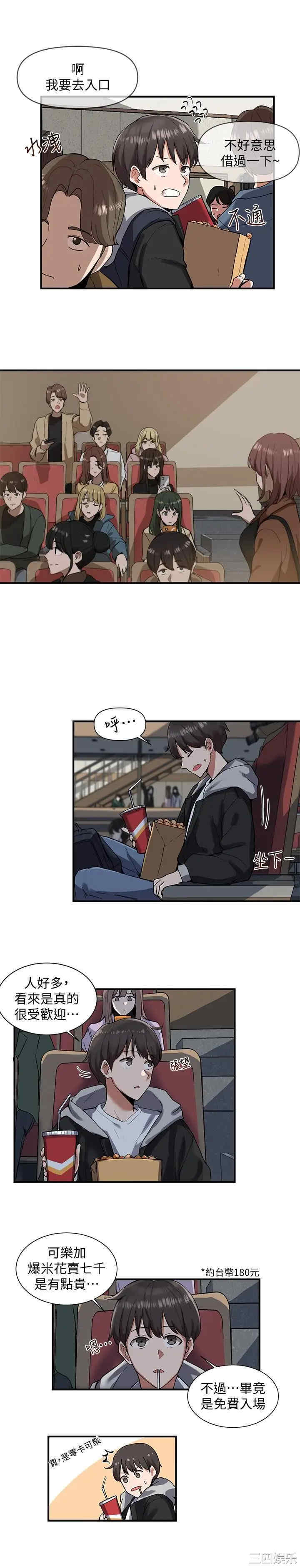 第27张