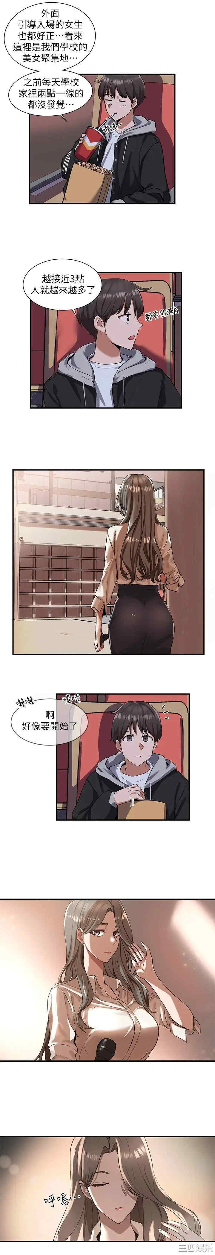 第28张