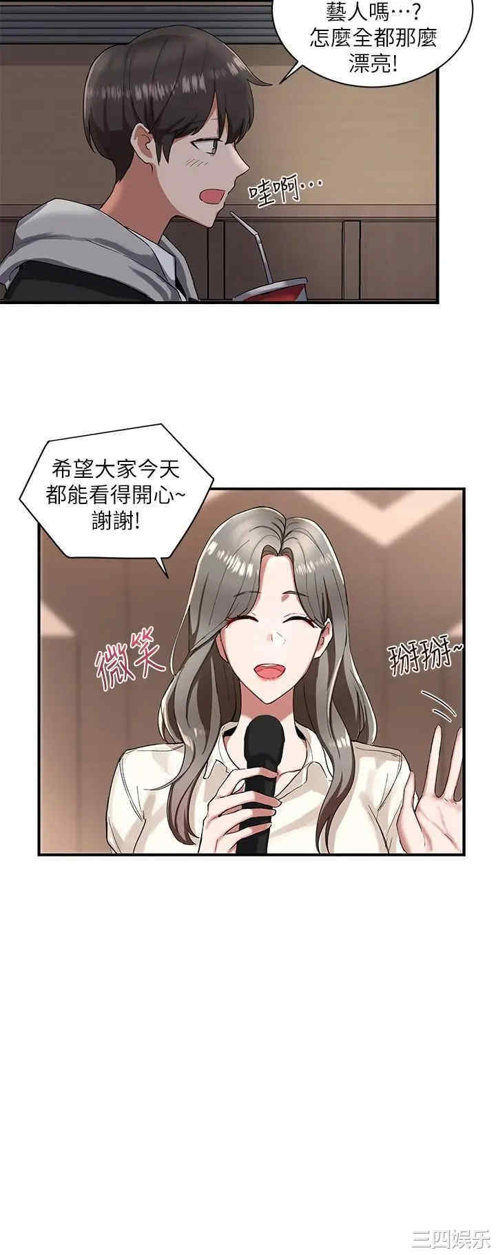 第31张