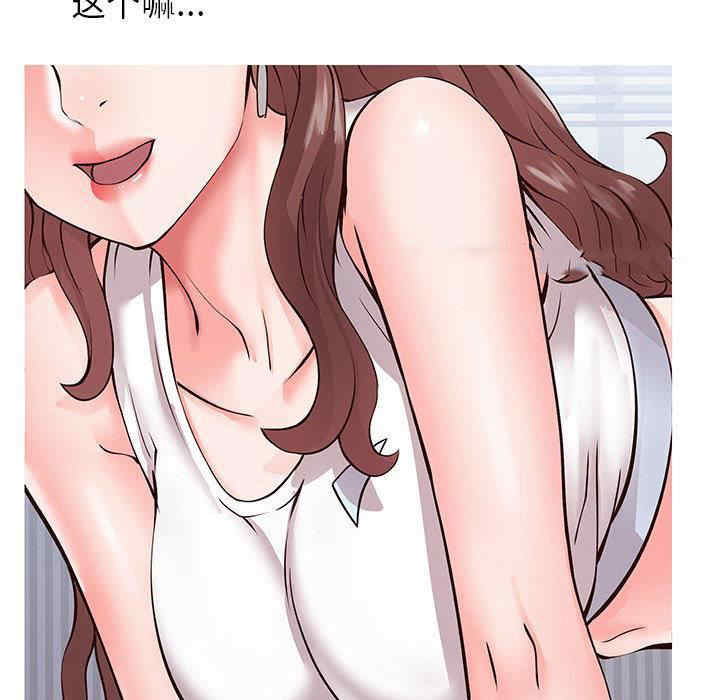 第46张