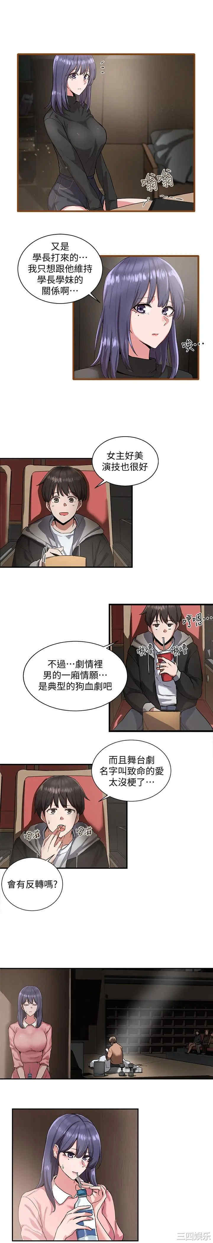 第34张