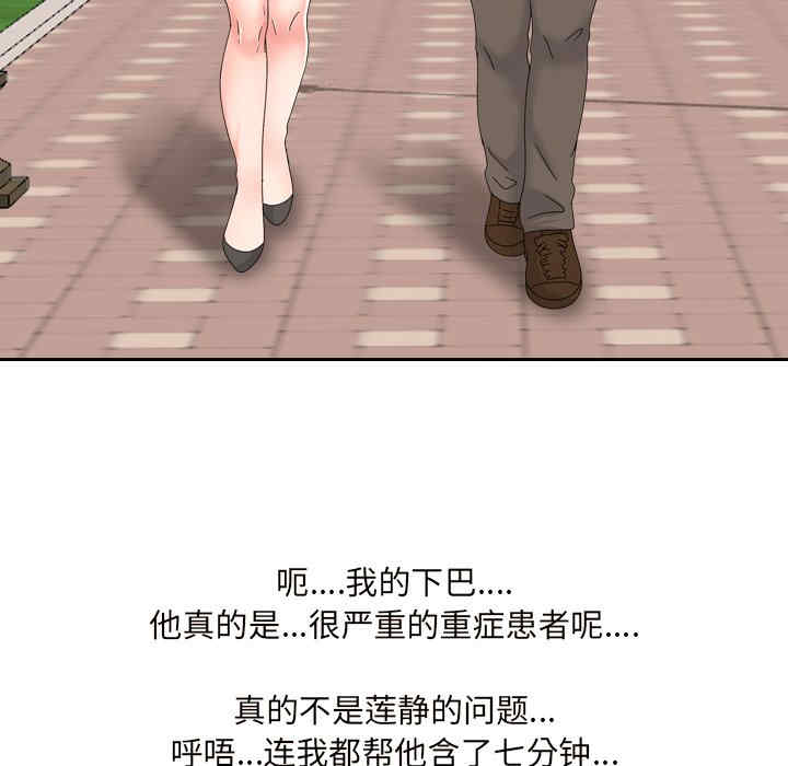 第76张