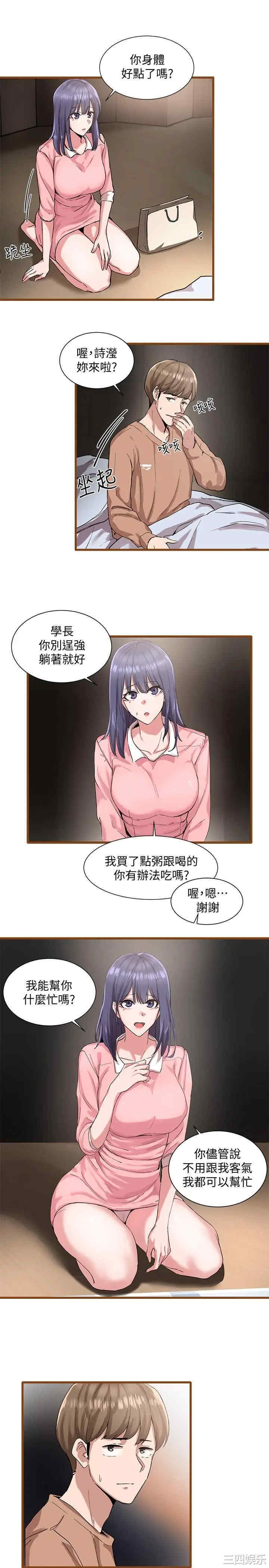 第37张