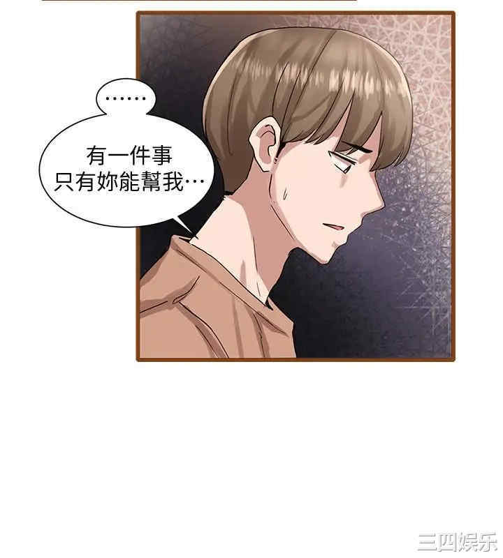 第38张