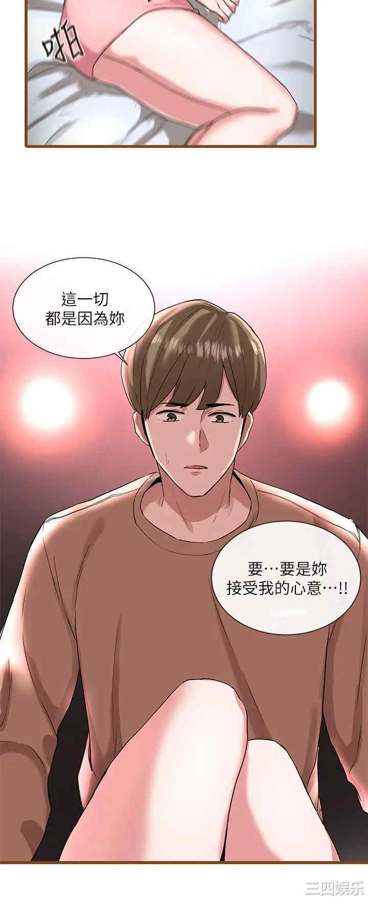 第40张