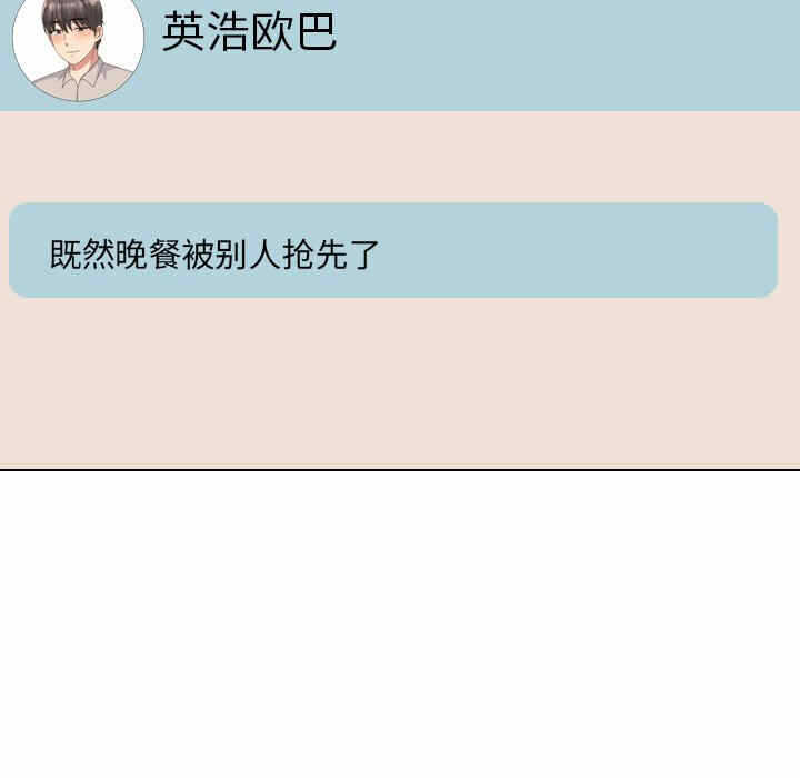 第88张