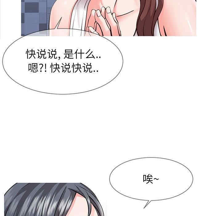 第75张