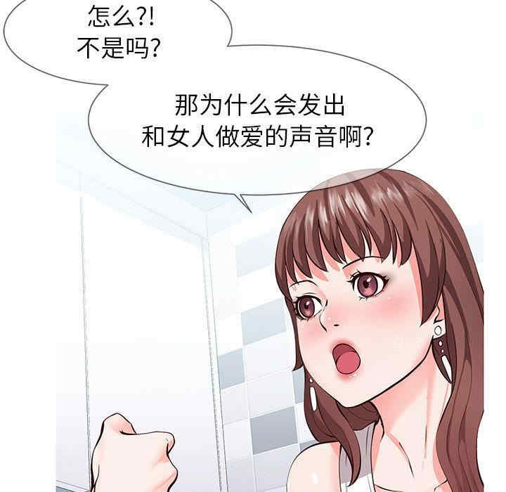 第87张