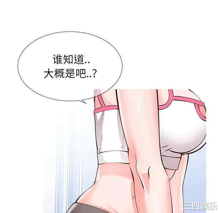 第103张