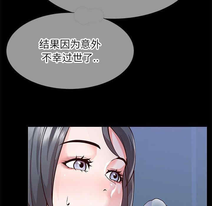 第136张