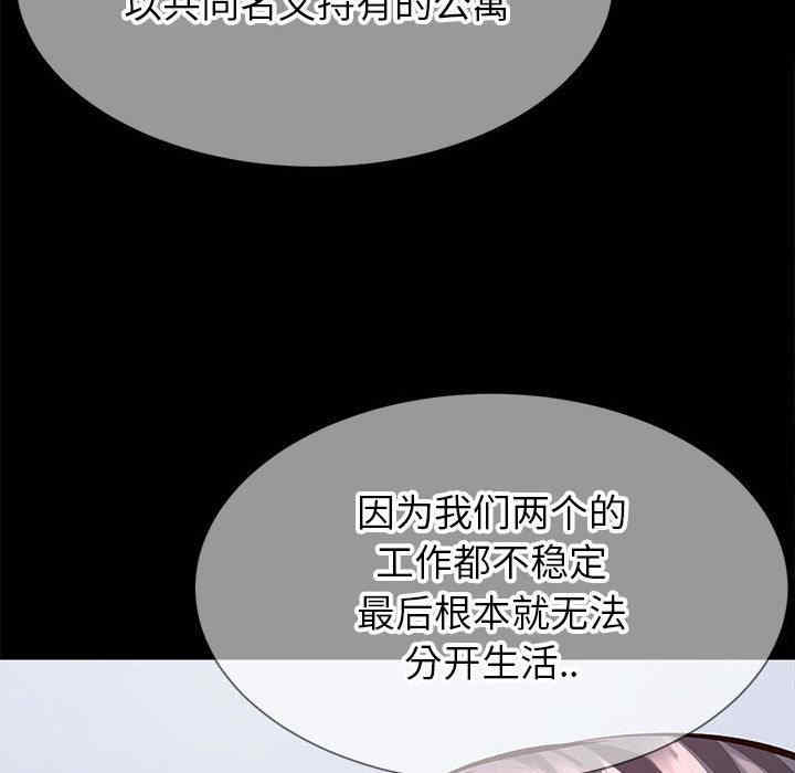 第138张