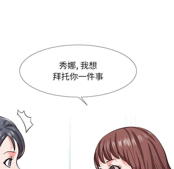 第2张