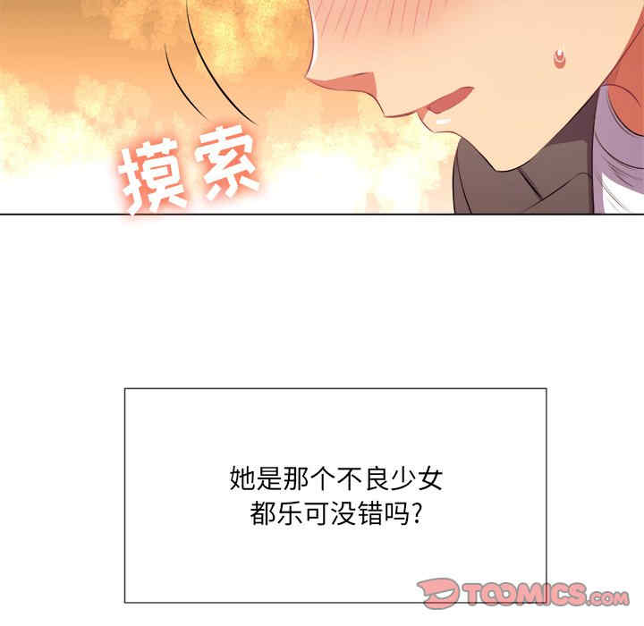 第133张