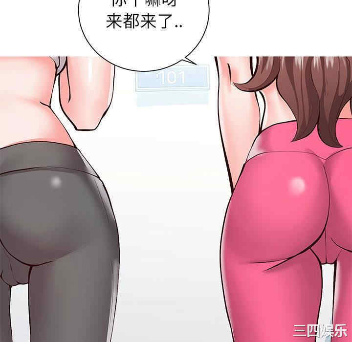 第20张