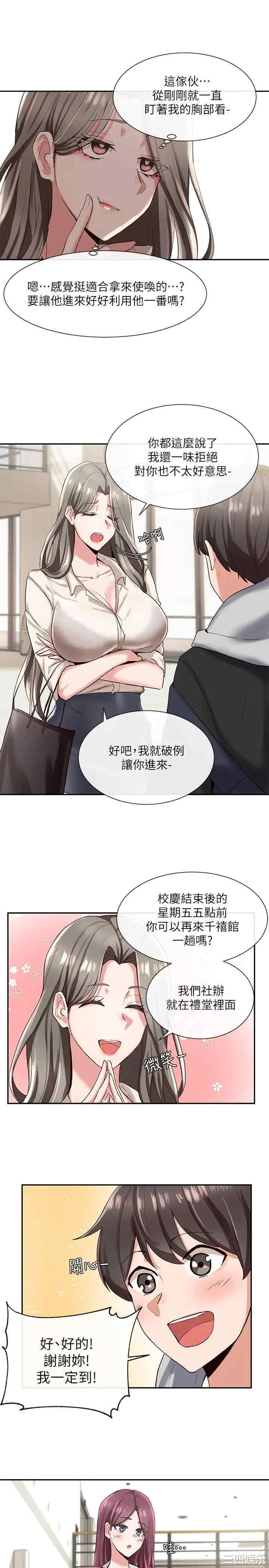 第20张