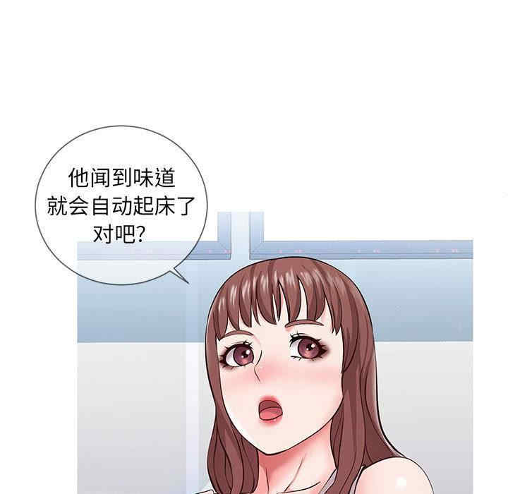 第48张