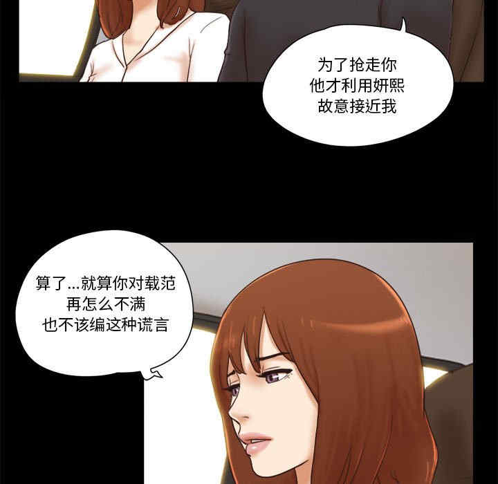 第37张