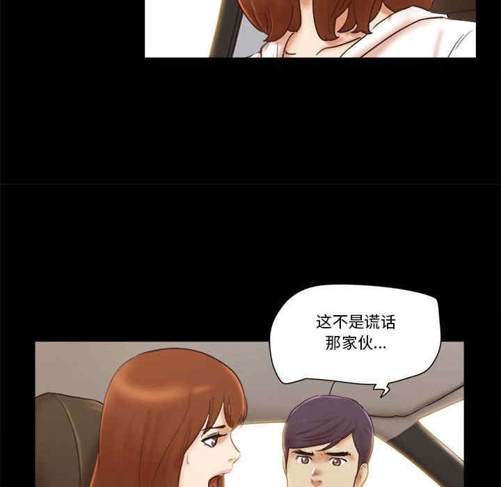 第38张
