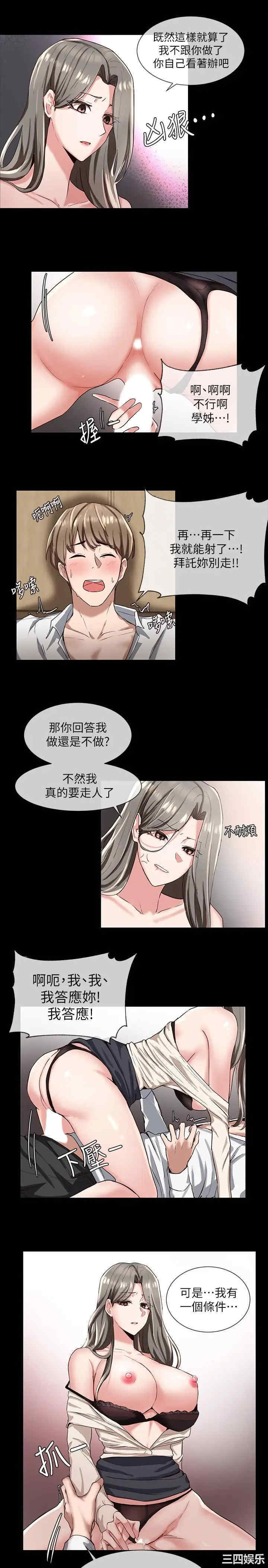 第28张