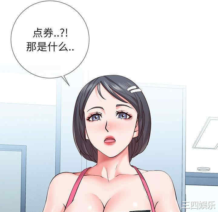 第67张