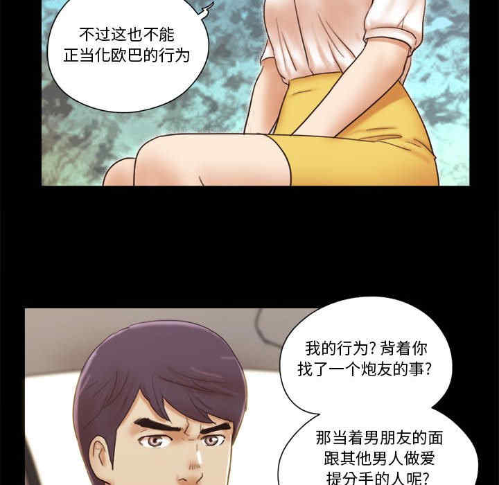 第46张