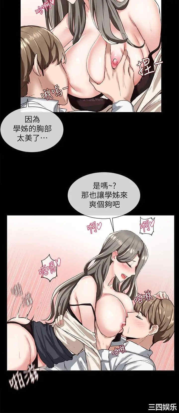 第31张