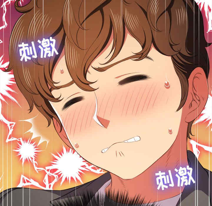 第77张