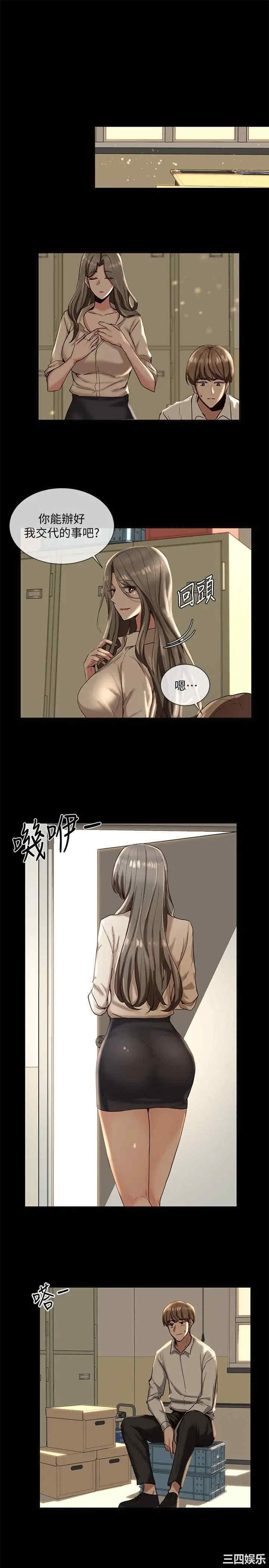 第34张
