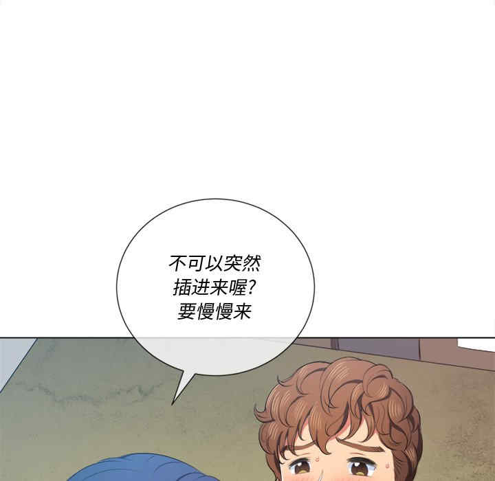 第93张